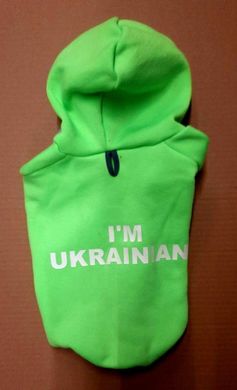 Худи для собак SmartPet "I'm Ukrainian" с резинкой Smart Pet